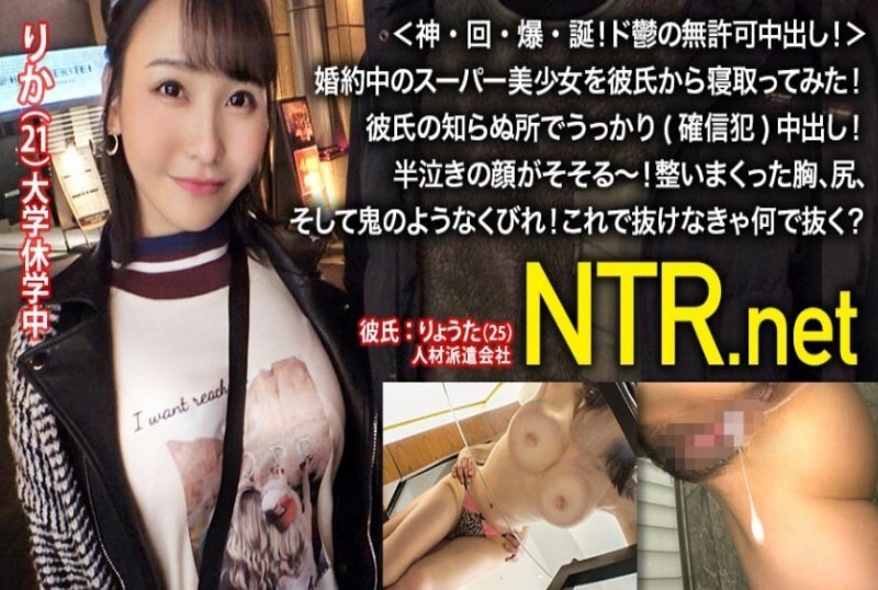 348ntr-018男友設計美乳女友拍片當面狂幹故意內射 - AV大平台 - 中文字幕，成人影片，AV，國產，線上看