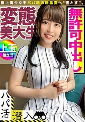 476mla-016包養氣質清秀女大生刺激做愛內射 - AV大平台 - 中文字幕，成人影片，AV，國產，線上看