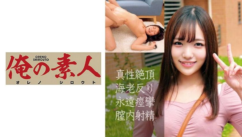 230orec-857神奈 - AV大平台 - 中文字幕，成人影片，AV，國產，線上看