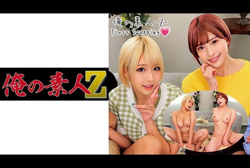 230oreco-219愛莉絲醬和葉月醬 - AV大平台 - 中文字幕，成人影片，AV，國產，線上看