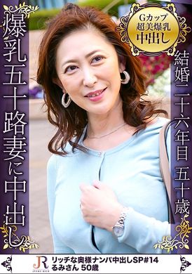 523dht-0504穿著衣服都擋不住的.G杯巨乳美女太太.留美小姐 50歲 - AV大平台 - 中文字幕，成人影片，AV，國產，線上看