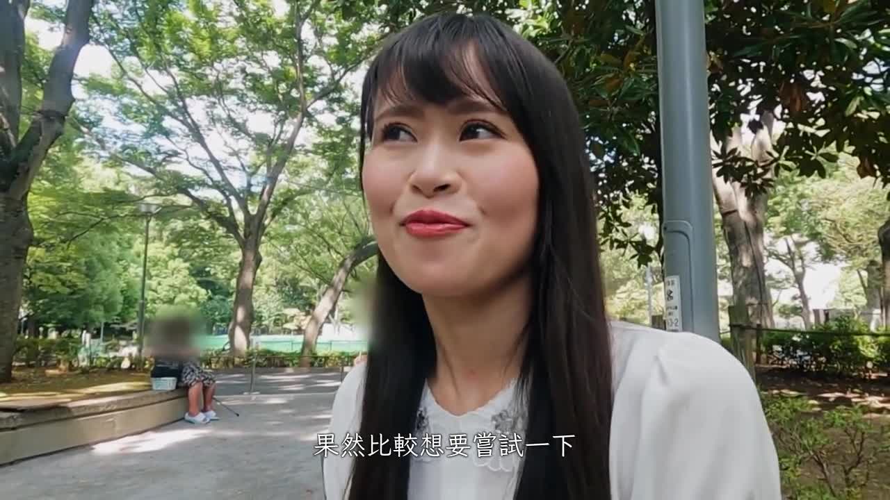 夏目穂花 1 - AV大平台 - 中文字幕，成人影片，AV，國產，線上看