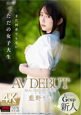 XOX-002AV DEBUT REAL DOCUMENTARY 藍野うい - AV大平台 - 中文字幕，成人影片，AV，國產，線上看