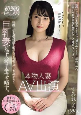 PRWF-001本物人妻 AV出演 結婚しても受付嬢を続ける、上品で少しお高そうな巨乳妻は他人棒で本性を晒す すみれさん（28才） - AV大平台 - 中文字幕，成人影片，AV，國產，線上看