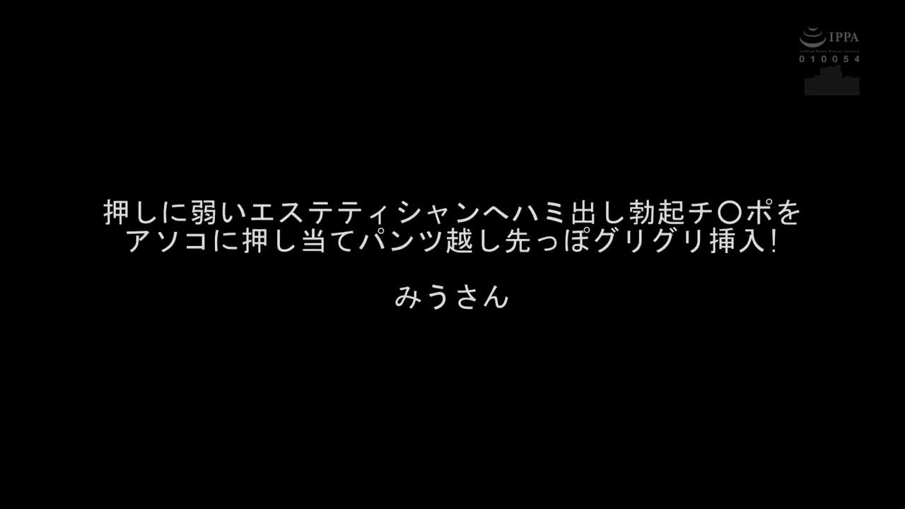 淫亂娘的勃起陰莖密着褲子越過插入，焦慮地讓她高潮，最佳無套中出性愛！ - AV大平台 - 中文字幕，成人影片，AV，國產，線上看