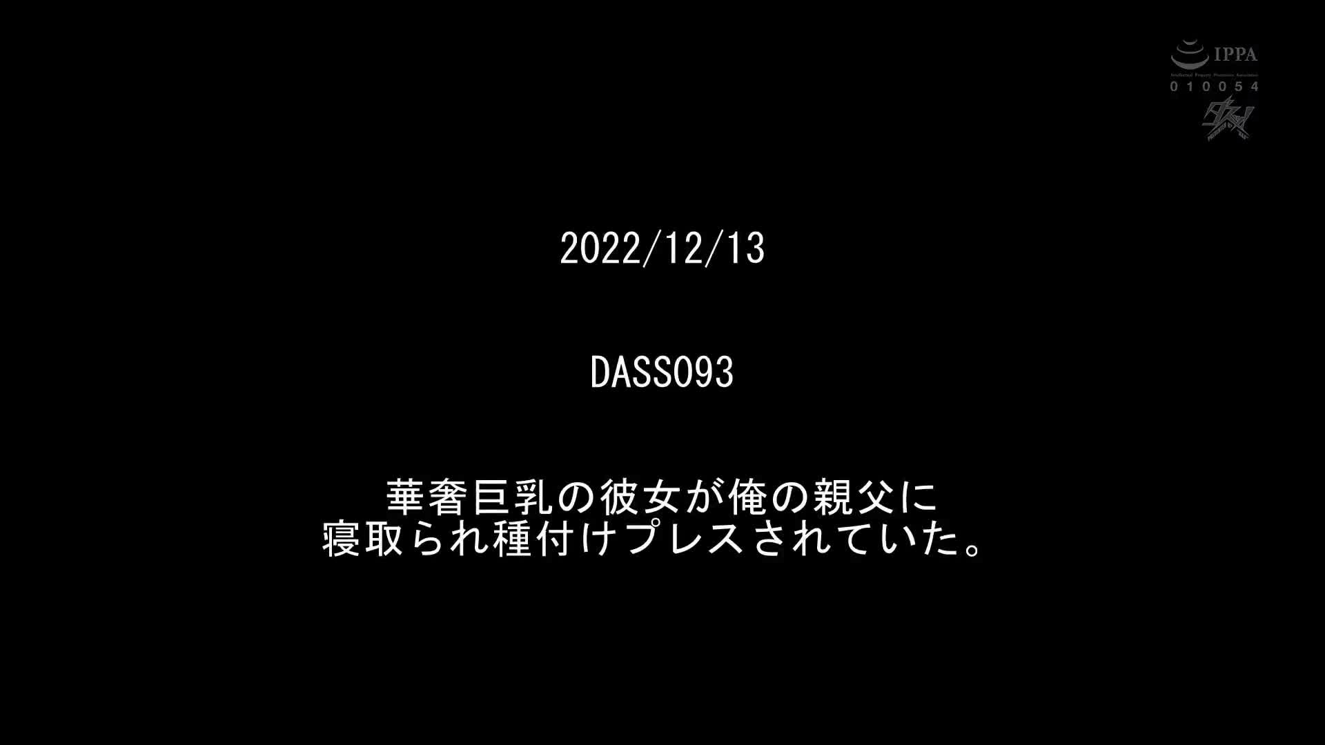 ん゛ぎもぢぃぃイクぅッ！！媚薬で脳汁ドバァ愛液とろ～ん嫌なはずなのにクズち○ぽでイキ狂うキメセクレ×プBEST - AV大平台 - 中文字幕，成人影片，AV，國產，線上看