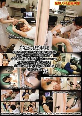 UMD-568[VIP會員點播]  婦產科醫生，利用孕婦心裡的不安，隔著布簾狂摸鮑魚，自己還插入肉棒探測肏到內射！ - AV大平台 - 中文字幕，成人影片，AV，國產，線上看