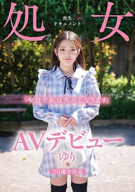 TENN-029AVデビュー 20歳の決意 処女喪失ドキュメント ゆり 神咲ゆり - AV大平台 - 中文字幕，成人影片，AV，國產，線上看