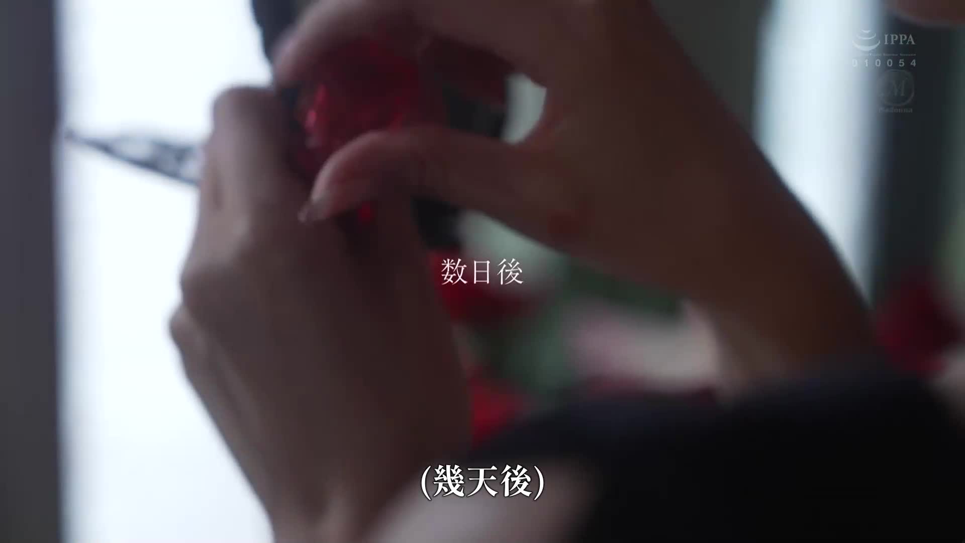 想要確認妻子對我的愛，讓她和絕倫的後輩獨處3小時…在不停追撃的16次中出計劃中，我的NTR故事。橘瑪麗 - AV大平台 - 中文字幕，成人影片，AV，國產，線上看